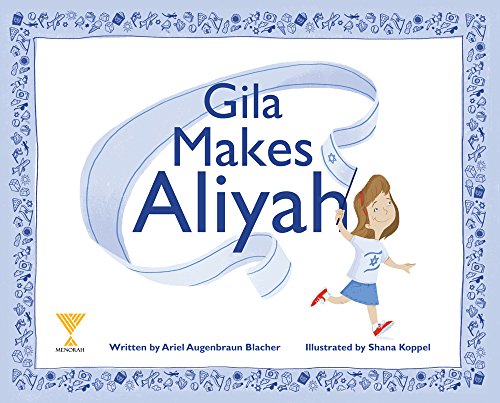 9781940516783: Gila Makes Aliyah