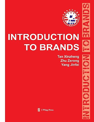 Stock image for Introduction to Brands for sale by Half Price Books Inc.