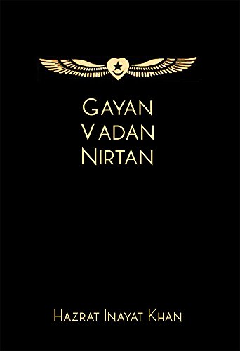 9781941810095: Gayan Vadan Nirtan