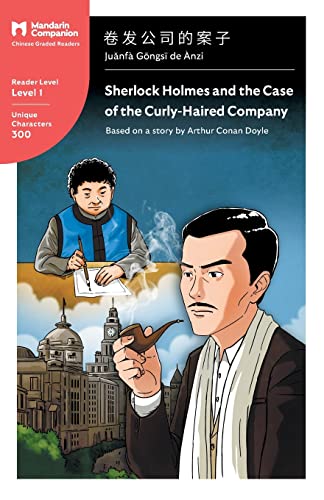 Stock image for Sherlock Holmes and the Case of the Curly Haired Company: Mandarin Companion Graded Readers Level 1 (Chinese Edition) for sale by SecondSale