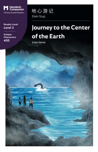 Stock image for Journey to the Center of the Earth: Mandarin Companion Graded Readers Level 2, Simplified Chinese Edition for sale by HPB-Red