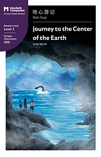 Stock image for Journey to the Center of the Earth: Mandarin Companion Graded Readers Level 2, Simplified Chinese Edition for sale by Decluttr