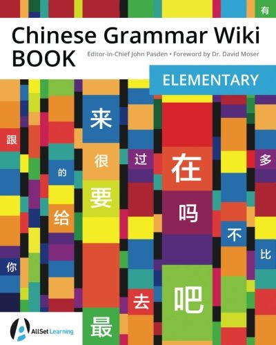 9781941875261: Chinese Grammar Wiki BOOK: Elementary Edition