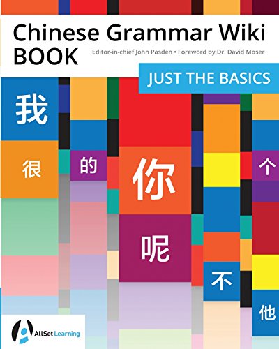 Stock image for Chinese Grammar Wiki BOOK: Just the Basics for sale by HPB-Ruby