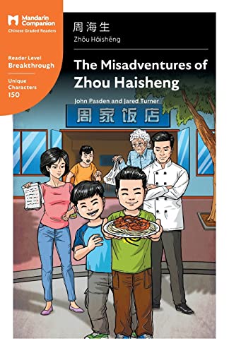 Imagen de archivo de The Misadventures of Zhou Haisheng: Mandarin Companion Graded Readers Breakthrough Level, Simplified Chinese Edition a la venta por ThriftBooks-Dallas