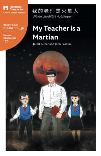 Stock image for My Teacher is a Martian: Mandarin Companion Graded Readers Breakthrough Level, Simplified Chinese Edition for sale by ThriftBooks-Atlanta