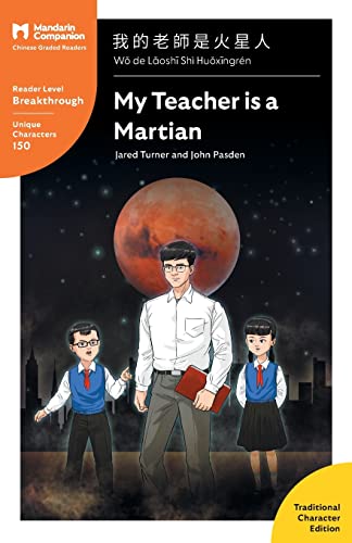 Imagen de archivo de My Teacher is a Martian: Mandarin Companion Graded Readers Breakthrough Level, Traditional Chinese Edition a la venta por GF Books, Inc.