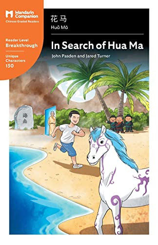 Imagen de archivo de In Search of Hua Ma: Mandarin Companion Graded Readers Breakthrough Level, Simplified Chinese Edition a la venta por Goodwill Books
