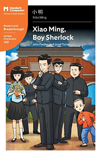 Beispielbild fr Xiao Ming, Boy Sherlock: Mandarin Companion Graded Readers Breakthrough Level, Simplified Chinese Edition zum Verkauf von BooksRun
