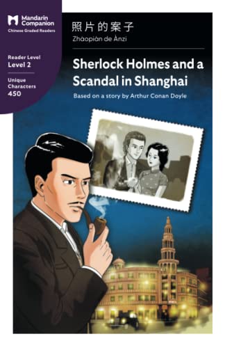 Imagen de archivo de Sherlock Holmes And A Scandal In Shanghai -Language: chinese a la venta por GreatBookPrices