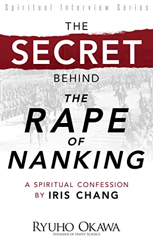 9781942125006: The Secret Behind the Rape of Nanking: A Spiritual Confession by Iris Chang: Videotaped June 12,2014, Happy Science General Headquarters, Tokyo