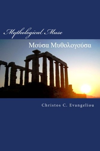 Imagen de archivo de Mythological Muse: Poems on Hellenic Mythology in Greek and English (Hellenic Muses) (Volume 1) a la venta por BookHolders