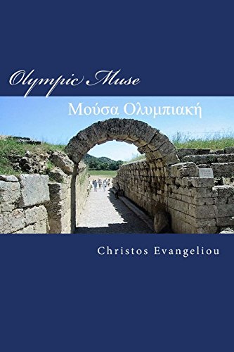 Imagen de archivo de Olympic Muse: Poems in Greek and English about the ancient Olympic Spirit a la venta por Revaluation Books