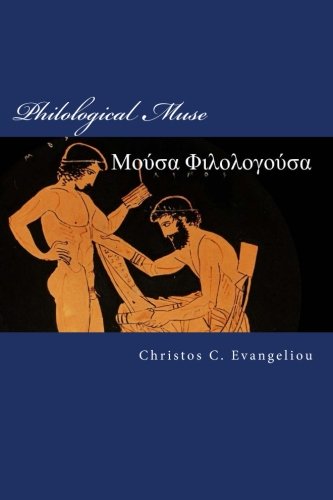 Stock image for Philological Muse: Poems on the Hellenic Language in Greek and English: Volume 5 (Hellenic Muses) for sale by Revaluation Books