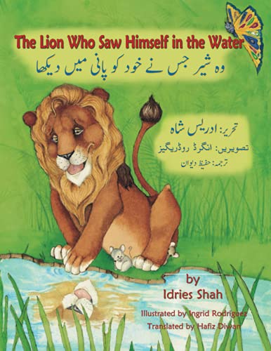 9781942698814: The Lion Who Saw Himself in the Water: English-Urdu Edition (Teaching Stories)