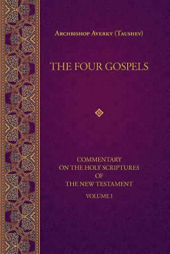 9781942699002: The Four Gospels: Commentary on the Holy Scriptures of the New Testament: 1
