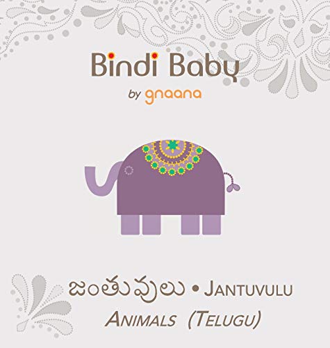 Bindi Baby Animals (Telugu): A Beginner Language Book for Telugu Children (Hardback) Now available as Hardcover! A perfect learning tool for Telugu kids. Learn Telugu animals with Bindi Baby by Gnaana. High-style graphics blend modern silhouettes with Indian design elements. The bold colors and rich patterns are designed to attract and delight - encouraging fun and easy learning. Appropriate for babies, toddlers, and beginning readers of Telugu script.*English transliteration of Telugu text included to help with pronunciation.*Includes Telugu alphabet chart, with English phonetic pronunciation to help kids learn Telugu alphabet. Your children will be delighted to learn the names of animals in Telugu.  