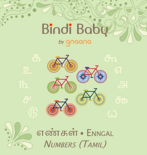 Beispielbild fr Bindi Baby Numbers (Tamil): A Counting Book for Tamil Kids (Tamil Edition) zum Verkauf von Better World Books