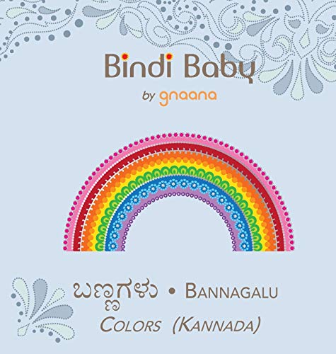 9781943018208: Bindi Baby Colors (Kannada): A Colorful Book for Kannada Kids (Kannada Edition)