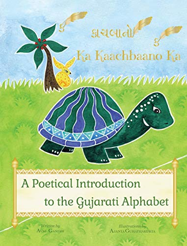 

Ka Kaachbaano Ka: A Poetical Introduction to the Gujarati Alphabet for Kids: A Beginner Language Book for Gujarati Kids (Hardback or Cased Book)