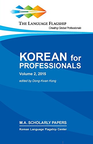 Beispielbild fr Korean for Professionals Volume 2 (Korean Edition) zum Verkauf von Lucky's Textbooks