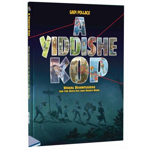 9781943281824: A Yiddishe Kop: Visual Brainteasers for the Keen Eye and Sharp Mind