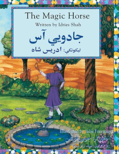 Stock image for The Magic Horse: English-Pashto Edition (Teaching Stories) for sale by Goodwill