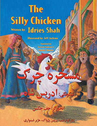 Stock image for The Silly Chicken: English-Pashto Edition (Hoopoe Teaching-Stories) for sale by Books From California
