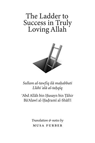 Stock image for The Ladder to Success in Truly Loving Allah for sale by WorldofBooks