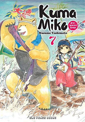 Stock image for Kuma Miko Volume 7 for sale by Books From California