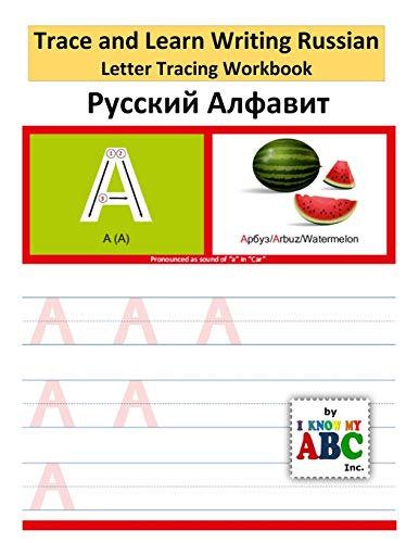

Trace and Learn Writing Russian Alphabet: Russian Letter Tracing Workbook (Paperback or Softback)