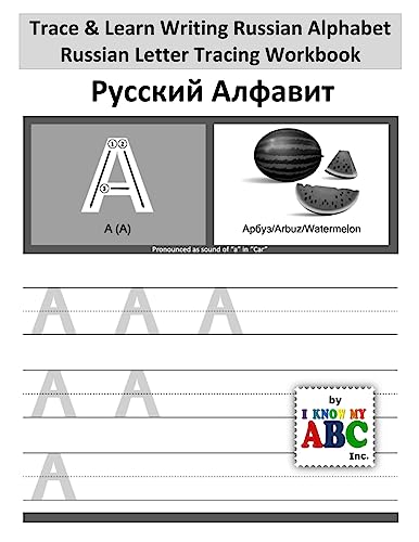 Stock image for Trace & Learn Writing Russian Alphabet: Russian Letter Tracing Workbook for sale by SecondSale
