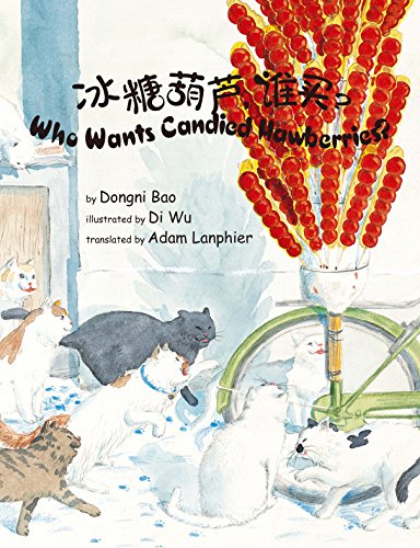 Stock image for Who Wants Candied Hawberries? (Chinese and English Edition) for sale by GF Books, Inc.