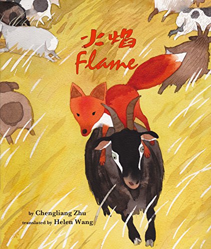 Beispielbild fr Flame (English and Chinese Edition) (Chinese and English Edition) zum Verkauf von GF Books, Inc.