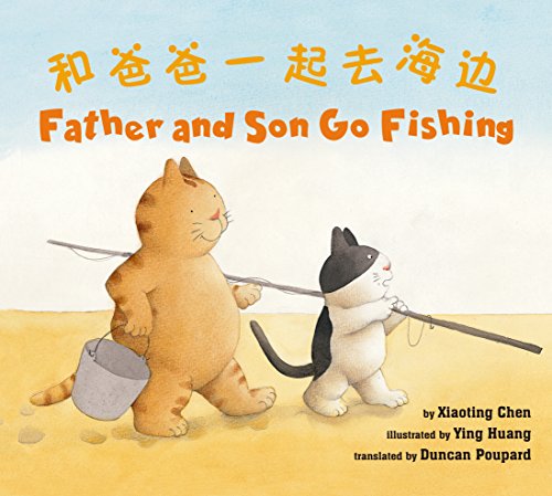 Beispielbild fr Father and Son Go Fishing (English and Chinese Edition) (Chinese and English Edition) zum Verkauf von More Than Words