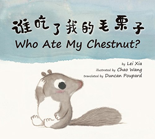 Imagen de archivo de Who Ate My Chestnut? (English and Chinese Edition) (Chinese and English Edition) a la venta por SecondSale