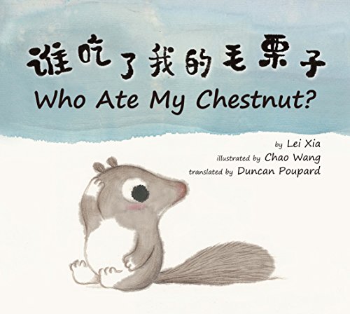 Stock image for Who Ate My Chestnut? (English and Chinese Edition) (Chinese and English Edition) for sale by SecondSale