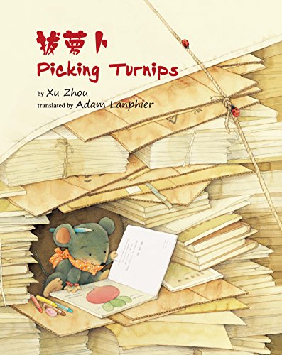 Imagen de archivo de Picking Turnips (Chinese Edition) (Chinese and English Edition) a la venta por GF Books, Inc.