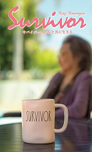 Stock image for SURVIVOR - LIVING WITH CANCER (Japanese Edition):             "    "              for sale by Ria Christie Collections