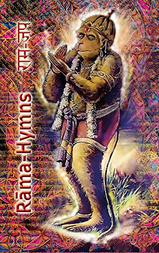 9781945739095: Rama Hymns: Hanuman-Chalisa, Rama-Raksha-Stotra, Bhushumdi-Ramayana, Nama-Ramayana, Rama-Shata-Nama-Stotra, Rama-Ashtakam and other Hymns