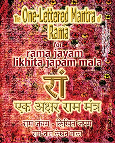 Stock image for The One Lettered Mantra of Rama, for Rama Jayam - Likhita Japam Mala: Journal for Writing the One-Lettered Rama Mantra for sale by GF Books, Inc.