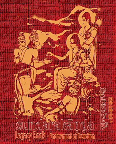 Beispielbild fr Sundara-Kanda Legacy Book - Endowment of Devotion: Embellish it with your Rama Namas & present it to someone you love zum Verkauf von Buchpark