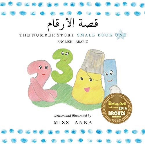 Stock image for The Number Story 1  ص ا أر ا : Small Book One English-Arabic for sale by Ria Christie Collections