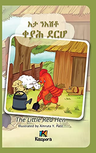 Stock image for E'Ta N'Ishtey KeYah DeRho - The little Red Hen - Tigrinya Children's Book for sale by ThriftBooks-Atlanta