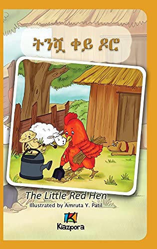 Stock image for T'Nishwa Kh'ey Doro - The little Red Hen - Amharic Children's Book (Amharic Edition) for sale by GF Books, Inc.