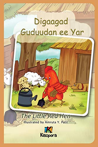 Stock image for Digaagad Guduudan ee Yar - The little Red Hen - Somali Children's Book -Language: somali for sale by GreatBookPrices