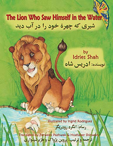 Stock image for The Lion Who Saw Himself in the Water: English-Dari Edition (Hoopoe Teaching-Stories) for sale by Books From California