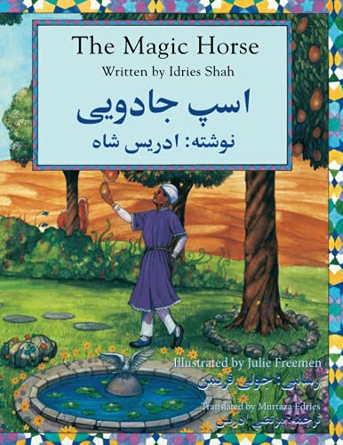 Stock image for The Magic Horse: English-Dari Edition (Teaching Stories) for sale by HPB-Ruby