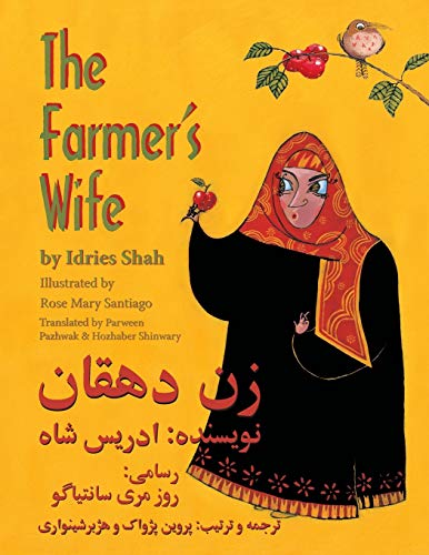 Stock image for The Farmer's Wife: English-Dari Edition (Teaching Stories) for sale by SecondSale