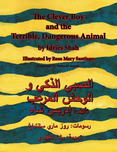 9781946270221: The Clever Boy and the Terrible, Dangerous Animal: English-Arabic Edition (Teaching Stories)